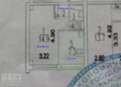Продается 1-комн. квартира, 28,1 м²
