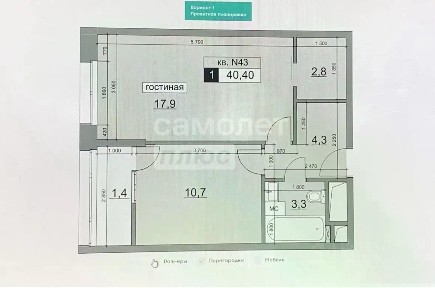 Продается 1-комн. квартира, 39,5 м²