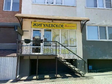 Продается помещение свободного назначения, 60,7 м²