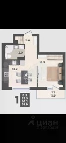 Продается 1-комн. квартира, 38,9 м²