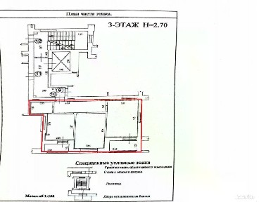 Продается 2-комн. квартира, 57 м²
