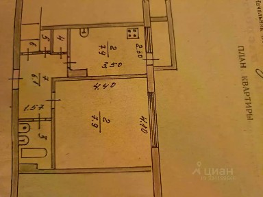 Продается 1-комн. квартира, 38,3 м²