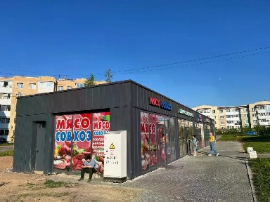 Продается помещение свободного назначения, 210 м²