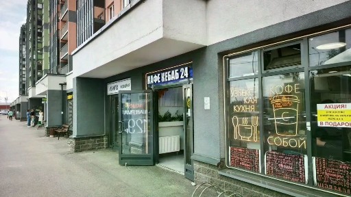 Продается помещение свободного назначения, 102 м²