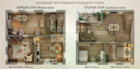 Продается 2-этажный коттедж, 140 м²