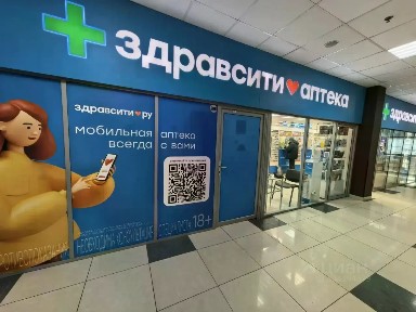 Сдается торговая площадь, 13,5 м²