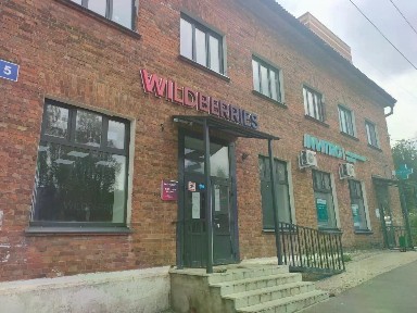 Продается торговая площадь, 602 м²