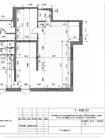 Сдается помещение свободного назначения, 91,5 м²