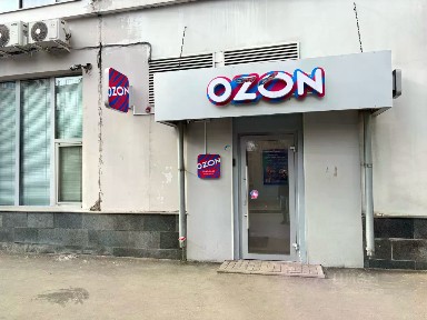 Сдается помещение свободного назначения, 77 м²