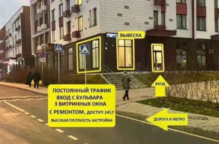 Сдается помещение свободного назначения, 55 м²