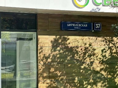 Сдается помещение свободного назначения, 247 м²