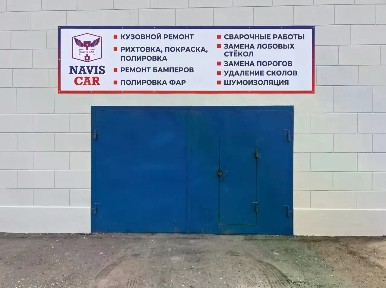 Сдается помещение свободного назначения, 100 м²