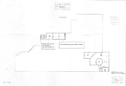 Сдается помещение свободного назначения, 72 м²