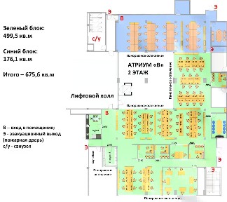 Сдается офис (B)