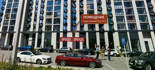 Сдается помещение свободного назначения, 61 м²