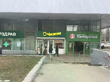 Сдается помещение свободного назначения, 40 м²