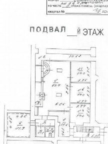 Сдается помещение свободного назначения, 128 м²
