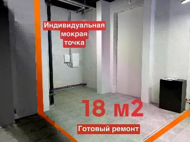 Сдается помещение свободного назначения, 18 м²