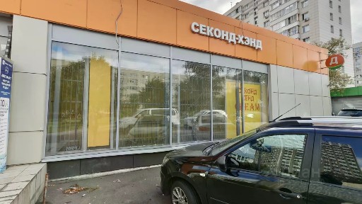 Сдается помещение свободного назначения, 300 м²