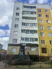 Продается помещение свободного назначения, 66,2 м²