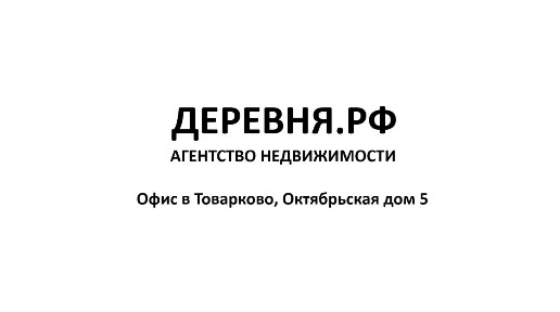 Продается 3-этажный дом, 307 м²