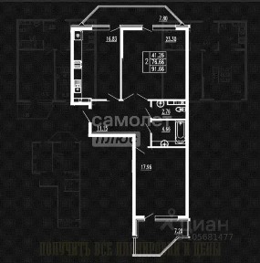 Продается 2-комн. квартира, 91,66 м²