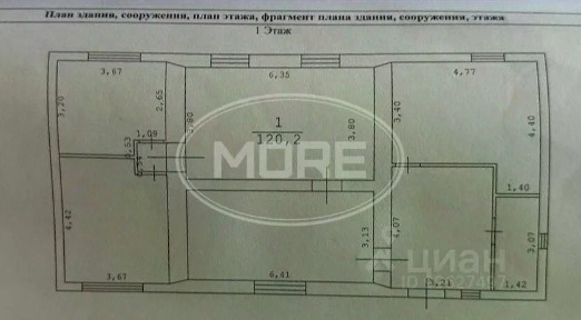 Продается 2-этажный дом, 241,2 м²