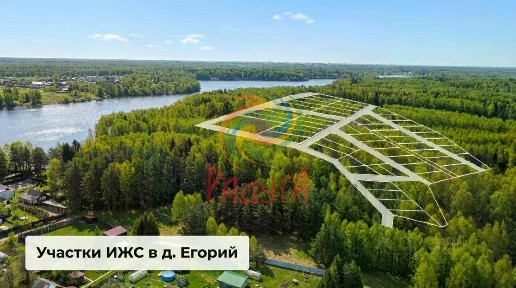 Продается участок, 18,6 сот.