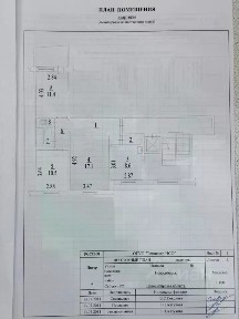 Продается 3-комн. квартира, 64 м²