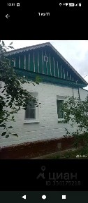 Продается 1-этажный дом, 55,3 м²