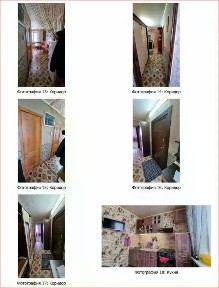 Продается 2-комн. квартира, 52,5 м²