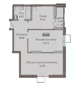 Продается 2-комн. квартира, 53,62 м²