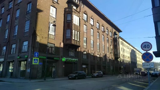Продается офис, 149 м²