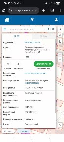 Продается участок, 10 сот.