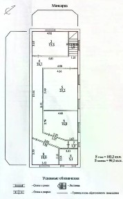 Продается помещение свободного назначения, 211,6 м²