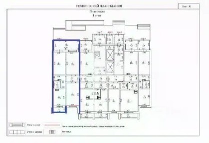 Продается офис, 96,7 м²