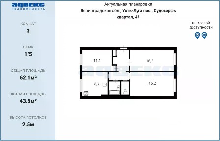 Продается 3-комн. квартира, 62,1 м²