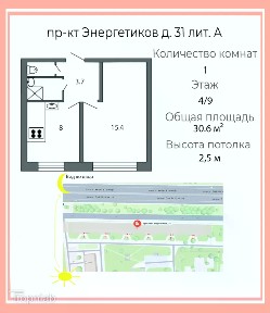 Сдается 1-комн. квартира, 30,6 м²