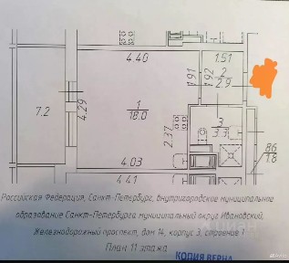 Сдается студия, 24 м²