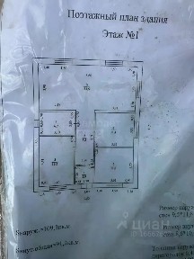 Продается 1-этажный дом, 95 м²
