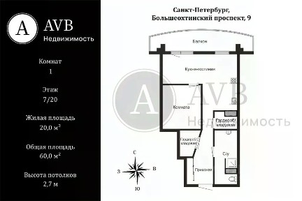 Продается 2-комн. квартира, 60 м²