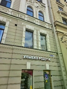 Продается 2-комн. квартира, 103 м²