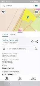 Продается участок, 12 сот.