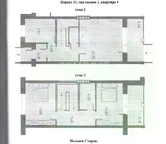 Продается 3-этажный таунхаус, 135 м²