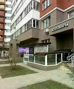 Сдается помещение свободного назначения, 55 м²