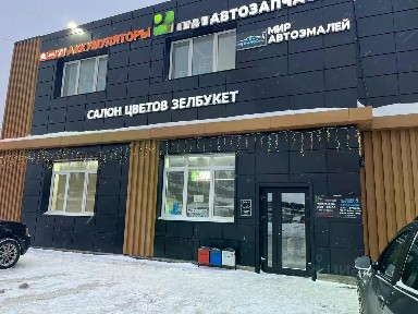 Сдается помещение свободного назначения, 220 м²