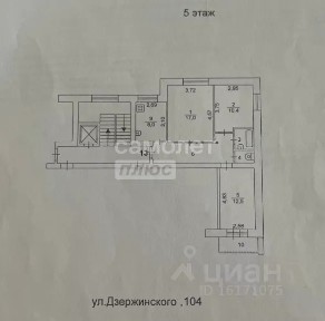 Продается 3-комн. квартира, 61,7 м²