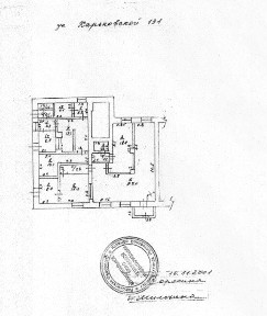 Продается помещение свободного назначения, 159,9 м²