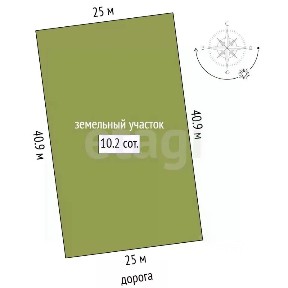 Продается участок, 10,25 сот.