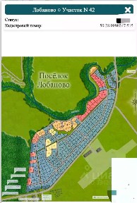 Продается участок, 8,1 сот.